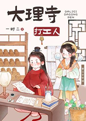 大理寺庙在哪里