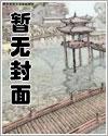 游戏加载中漫画免费