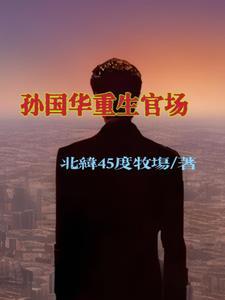姓杨的省部级领导