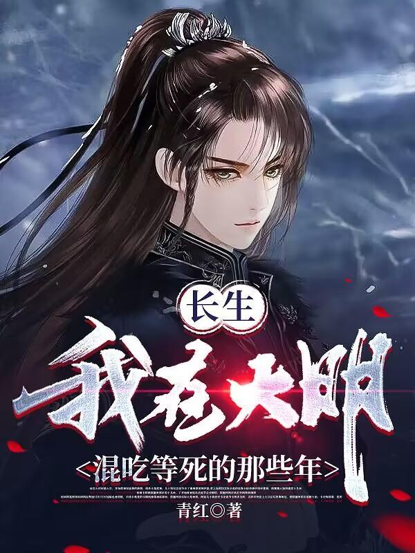 历经十六帝百度