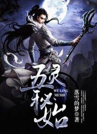 剑道狂神百度修为等级