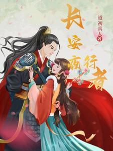 夜行者什么牌子