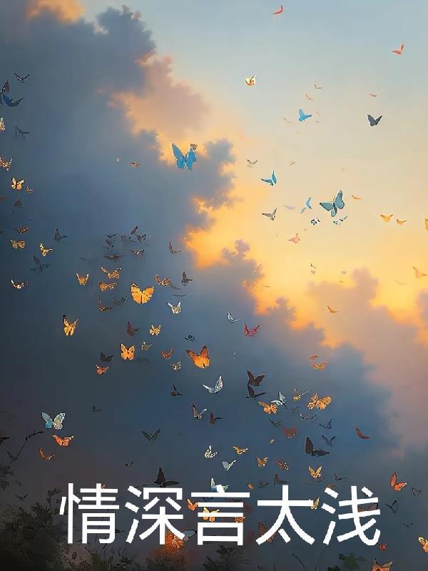 父爱无声情深言浅