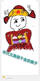 年代文真假千金的嫂子摩羯