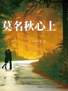 无言独上高楼