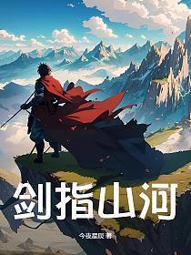 终将无悔什么意思