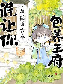 旅馆古代称什么