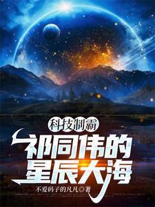 钟小艾到底是什么身份