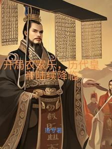 农家乐的出现