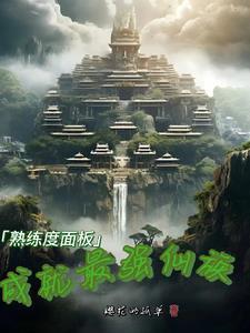 熟练度怎么划分